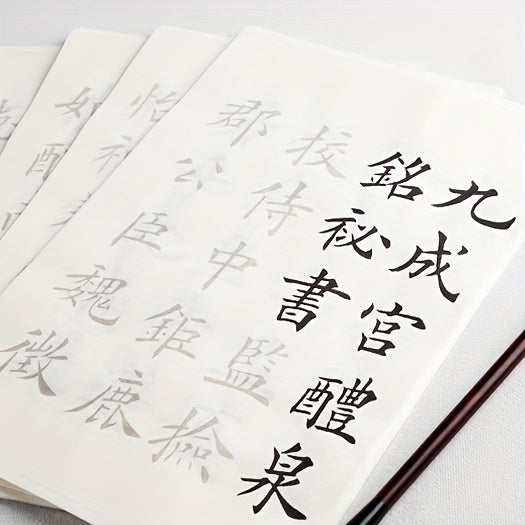 Beginner's Calligraphy Practice Set - Traditional Chinese Script, Regular Script & Cursive Script, Cao Xueqian's "The Thousand Characters Inscription" Copybook with Soft Brush Drawing Paper for Script Writing and Painting