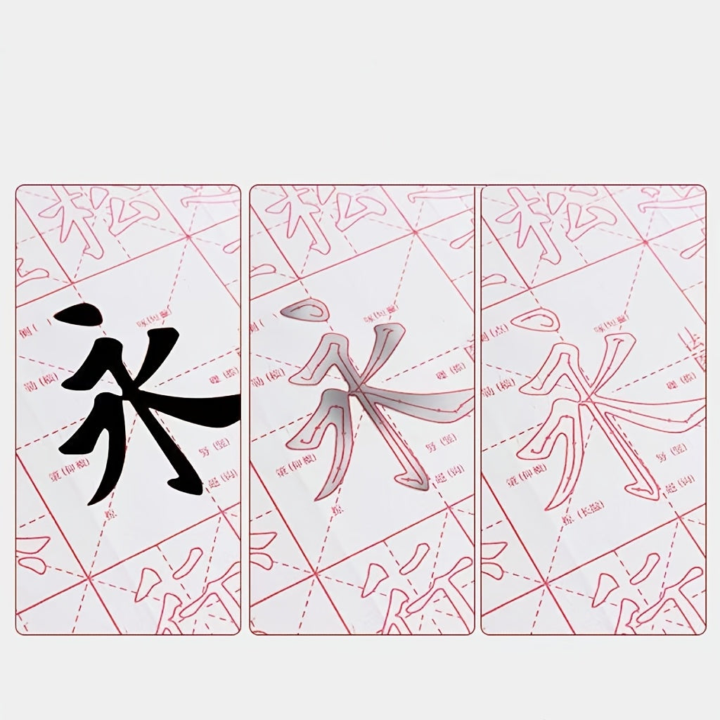 Five Types of Magical Water Writing Cloth for Practicing Calligraphy, Suitable for Beginners Learning Traditional Chinese Calligraphy.