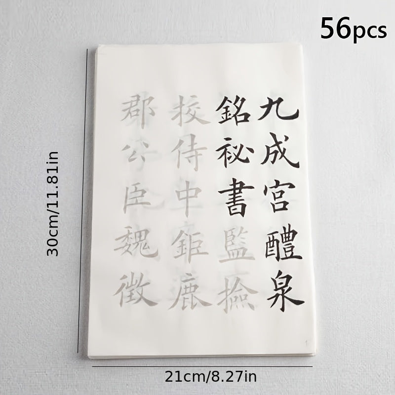 Beginner's Calligraphy Practice Set - Traditional Chinese Script, Regular Script & Cursive Script, Cao Xueqian's "The Thousand Characters Inscription" Copybook with Soft Brush Drawing Paper for Script Writing and Painting