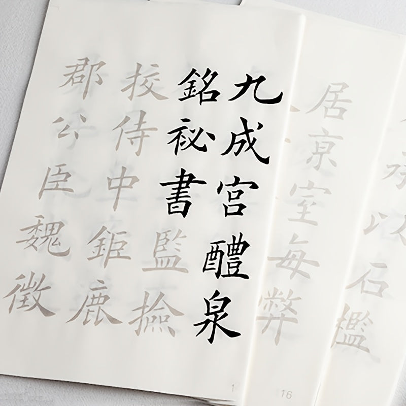 Beginner's Calligraphy Practice Set - Traditional Chinese Script, Regular Script & Cursive Script, Cao Xueqian's "The Thousand Characters Inscription" Copybook with Soft Brush Drawing Paper for Script Writing and Painting