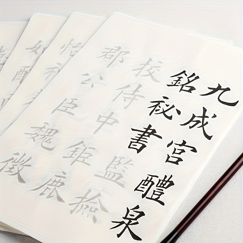 Beginner's Calligraphy Practice Set - Traditional Chinese Script, Regular Script & Cursive Script, Cao Xueqian's "The Thousand Characters Inscription" Copybook with Soft Brush Drawing Paper for Script Writing and Painting